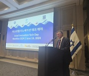 ‘넥스트라이즈 서울’ 찾은 이스라엘 혁신 스타트업 4社