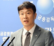 이복현 "삼라만상이 다 처벌 대상···배임죄 폐지 어렵다면 조건 엄격히 해야"