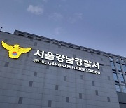 "내가 누군지 알아"라던 롤스로이스남···범서방파 두목이었다