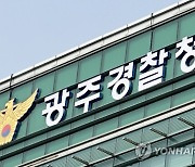 '이자 120%' 악랄한 불법 추심에···40대 여성 스스로 목숨 끊었다