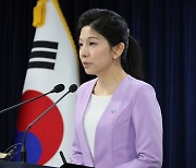 통일부, 푸틴 방북 앞두고 “러시아, 안보리 상임이사국으로 책임 다해야”