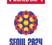 ‘서울 2024 홈리스월드컵’···49개국 참가·9월 21일부터 28일까지 8일간