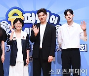 [ST포토] 최지우-안영미-제이쓴-김준호, '슈돌 많이 사랑해주세요'