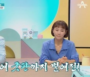 금쪽이 부모, 도벽+폭력 아들 고민 "부적 쓰고 굿판도 벌여" [TV캡처]