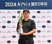 아마추어 챔피언 탄생! '국대 출신' 김현욱, KPGA 챌린지투어 우승