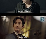 '커넥션' 김경남, 방앗간 주인 살인범=이강욱에 분노 "친구지만 죽이자"[★밤TView]