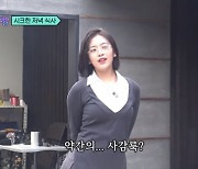 이영지→안유진, 긱시크 스타일로 변신 "기숙사 사감 선생님룩" (뛰뛰빵빵)[종합]