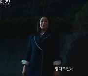 김희선, 돌아온 김남희에 분노…"비겁한 변명 따위 하지마" (우리, 집)