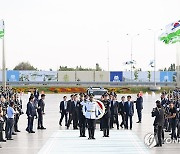 윤석열 대통령 부부, 우즈베크 독립기념비 방문