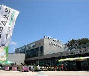 태안로컬푸드매장에 중국산 주꾸미 납품…일부는 학교급식으로