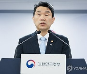 정부, '동맹 휴학 승인 대학' '엄정 대처