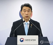 의대교육 정상화 관련 긴급 브리핑하는 이주호 사회부총리