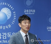 이복현 "이사의 충실의무 주주로 확대…특별배임죄 폐지해야"