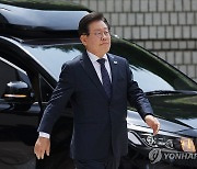 법정 출석한 이재명