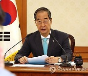 자살예방정책위원회 개최