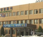 소유권 없이 오피스텔 세놓고 세입자 보증금 가로챈 임대인 송치