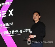 스테이지엑스 제4이통 선정 취소…"주파수 정책 전반 재검토"(종합)