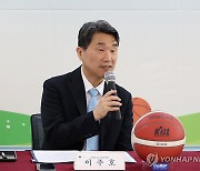 인사말 하는 이주호 부총리