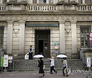 JAPAN CENTRAL BANK