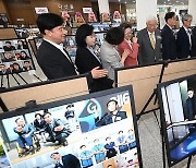 제11대 경기도의회 의정활동 사진전 관람하는 참석자들