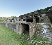 정부, 日사도광산 일부구역 제외에 "전체역사 반영도 수용하길"(종합)