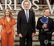 SPAIN CHARLES V AWARD