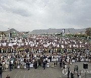 YEMEN HOUTHI PROTEST