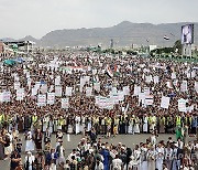 YEMEN HOUTHI PROTEST