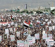 YEMEN HOUTHI PROTEST