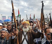 YEMEN HOUTHI PROTEST