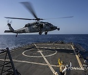 APTOPIX Mideast Tensions US Navy