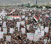 epaselect YEMEN HOUTHI PROTEST