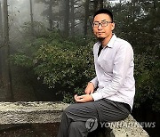 China Journalist Sentenced