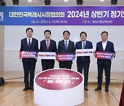 이동환 고양시장 "특례시 특별법 22대 국회 통과 총력 다짐"