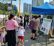 과천에서 '세계 리필의 날' 기념 행사 열려