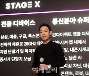 스테이지엑스 “과기부 발표 유감”…법적 대응 시사