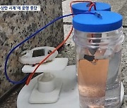 부산 열차 멈춰 세운 “구남역 폭발물” 정체...알고 보니