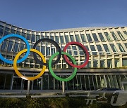 IOC "러시아·벨라루스 선수 25명, 파리올림픽 출전 승인"