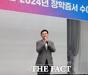 용인시, 올해 장학생 921명 선발…7억 824만 원 수여