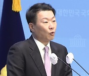 與, '제1연평해전' 25주년..."도발에 굳건한 안보태세"