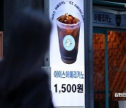 '1500원 아메리카노'의 기적…영업이익률 40% 돌파한 커피회사