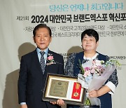 [포토] '자랑스런 한국인대상' 선정된 연꽃심리센터 노혜자 원장(대한민국 베스트브랜드 어워즈)