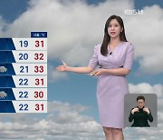 [뉴스9 날씨] 밤까지 곳곳 비…내일, 대체로 맑고 더워요!