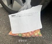 “배고플 때 드세요”···순찰차 옆에 과자 놓고 간 초등생