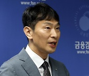 “삼라만상 다 처벌하려는 건 문제”...‘배임죄 폐지’ 꺼내든 이복현