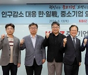 한국 연봉이 더 높은데…일 잘하는 베트남인들 "일본 갈래요"