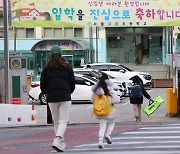 '도시형캠퍼스' 뭐길래..줄어드는 학령인구에 '작은 학교'가 대안?