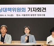 서울대병원 4곳 교수 400명, 집단휴진 동참…"더 늘어날 것"