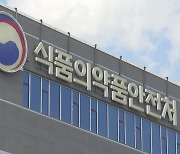 일본산 곡류 가공품서 세슘 미량 검출…수입 자진 취하