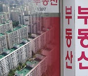 부동산 시장 '서울 쏠림' 심화…원정 투자 급증